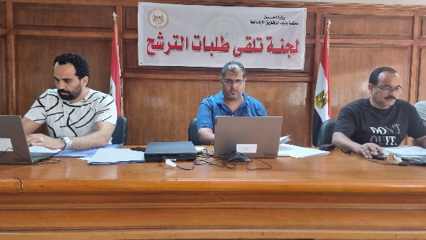 الشرقية 