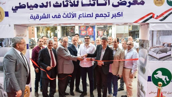 معرض الاثاث 