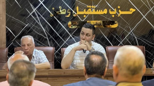 اجتماع تنظيمي لحزب مستقبل وطن بكفر الشيخ 