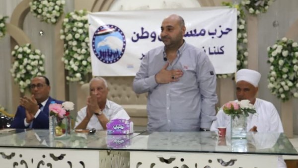 اجتماع مستقبل وطن 