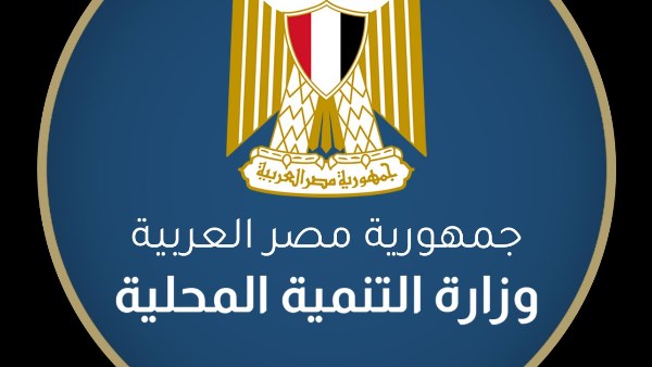 وزارة التنمية الاجتماعية 
