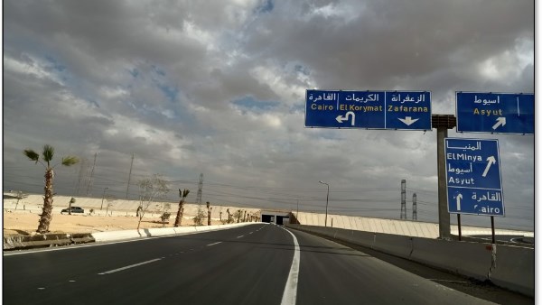 تطوير الطريق 