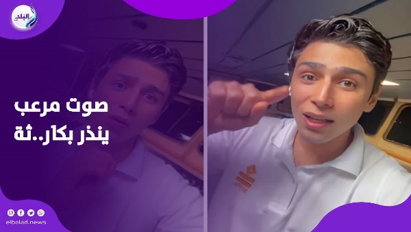 اصوات مرعبة