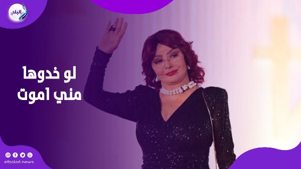 نبيلة عبيد