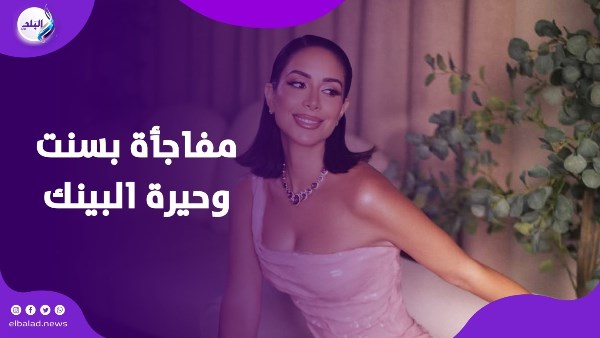 بسنت شوقى