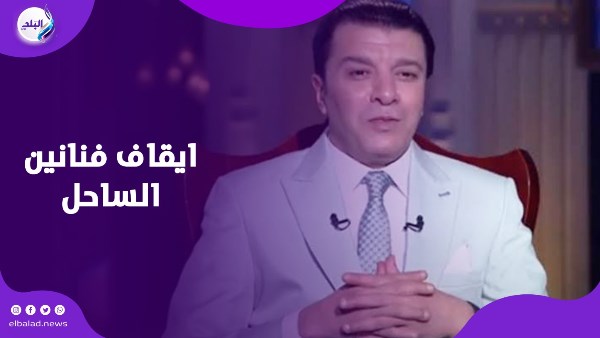 فنانين الساحل