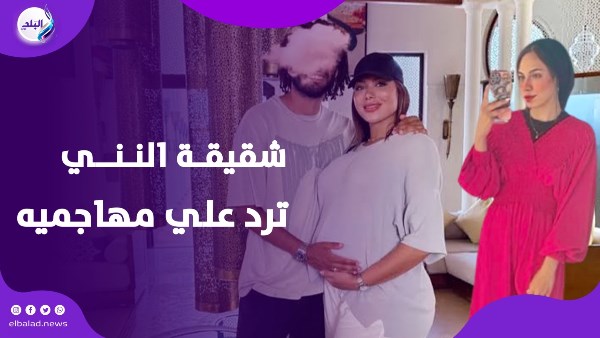 زواج النني