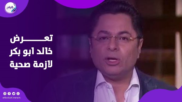 الاعلامي خالد ابو بكر