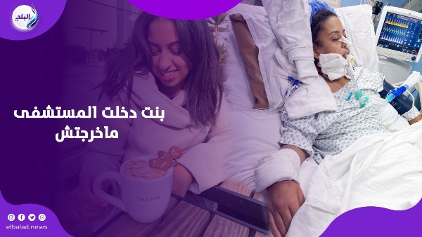 المهندسة نورزاد 