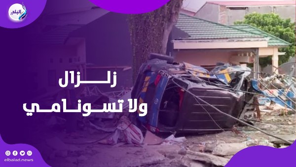 تسونامي مصر