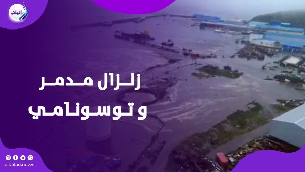 زلازل مدمرة