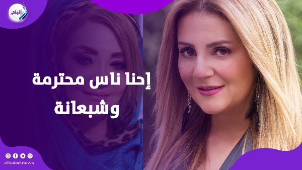 خلاف شهيرة وبنتها
