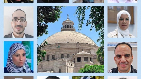 جامعة القاهرة 