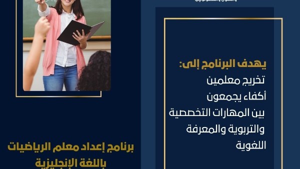 جامعة حلوان 