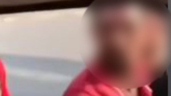 المتهم