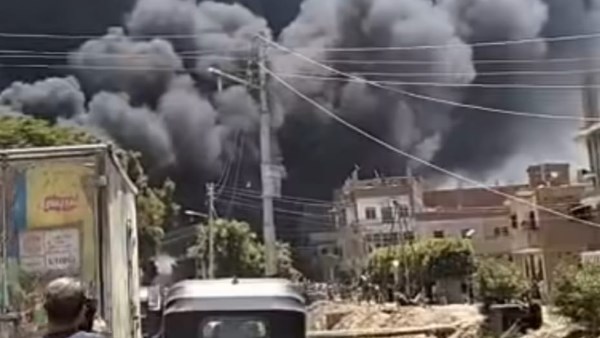 الحريق