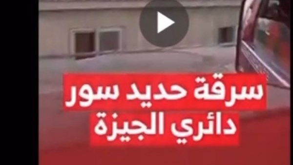 المنشور المتداول 