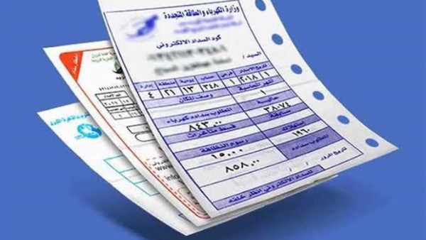 دفع فاتورة الكهرباء بالموبايل 