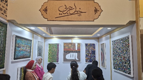 ركن الخط العربي بجناح الأزهر