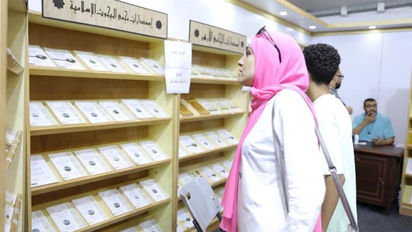 الأزهر يشارك بـ 10 إصدارات في معرض مكتبة الإسكندرية