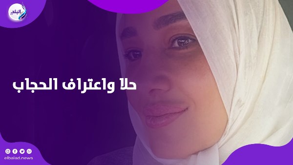حلا شيحه
