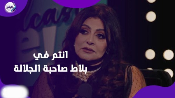 هالة صدقي