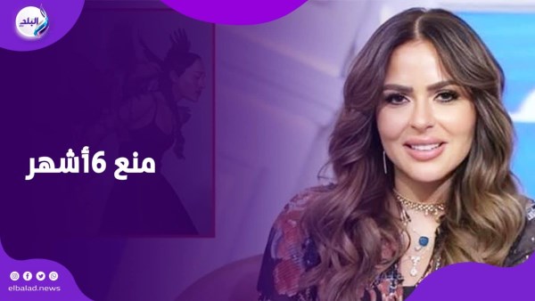 مها الصغير