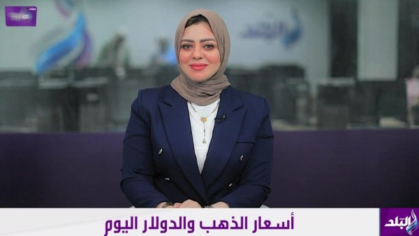 ماذا حدث في سعر الذهب والدولار اليوم؟