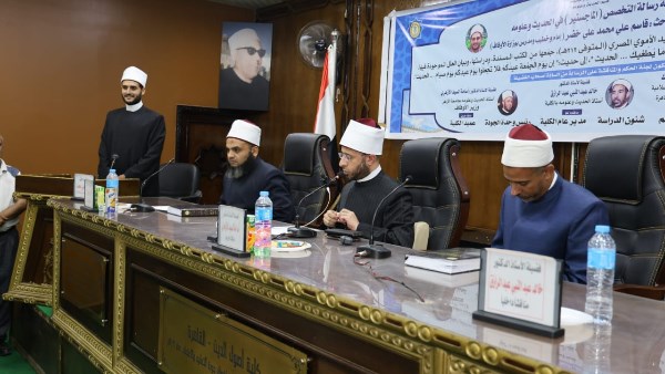 جانب من المناقشة