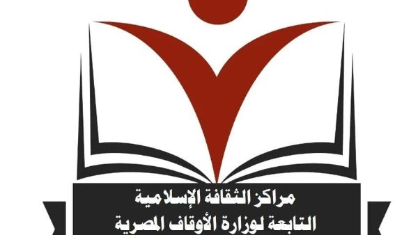 مراكز الثقافة