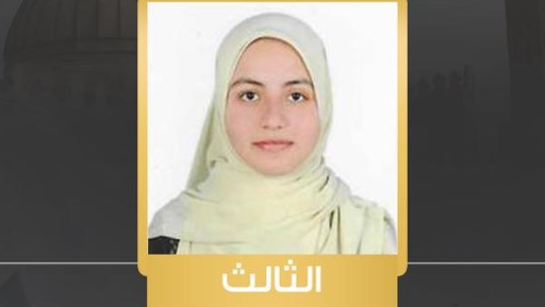  آلاء عبد الفتاح الفقي