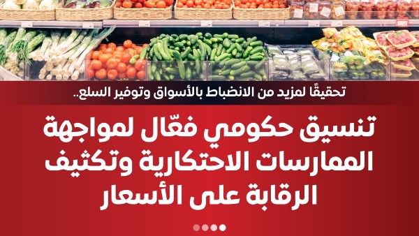 انفوجراف 