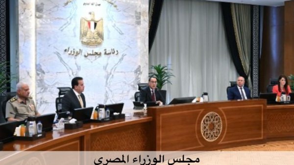 تأكيدا لانفراد صدي البلد.. وزيرة البيئة تقدم استقالتها من الحكومة