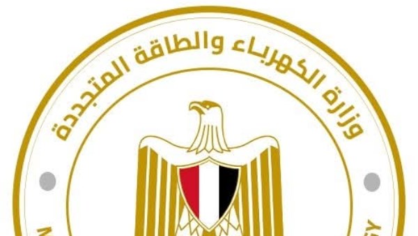 وزارة الكهرباء 