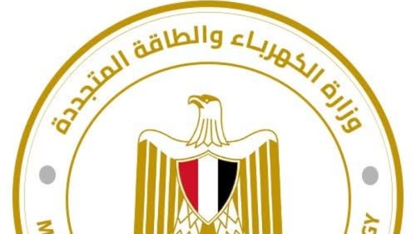 وزارة الكهرباء 