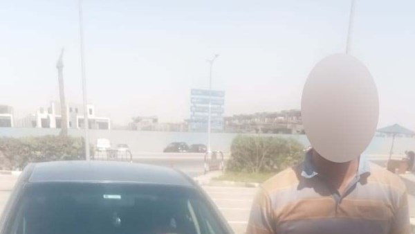 المتهم