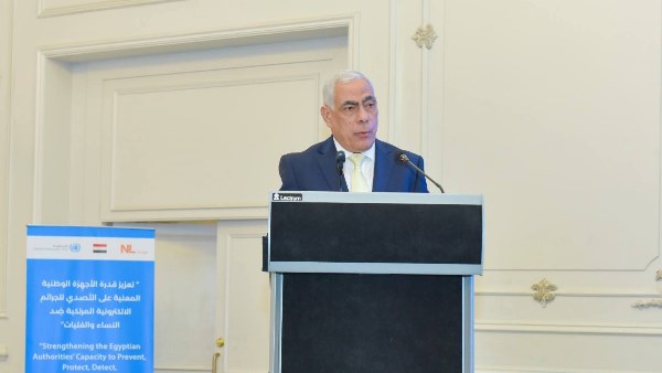 النائب العام