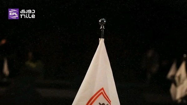 شعار الزمالك 