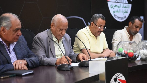 اتحاد الكرة 