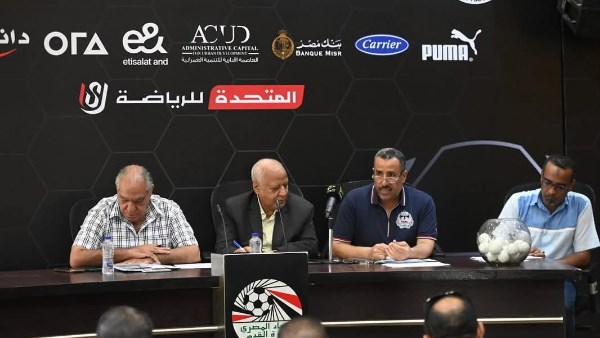 الاتحاد المصري 