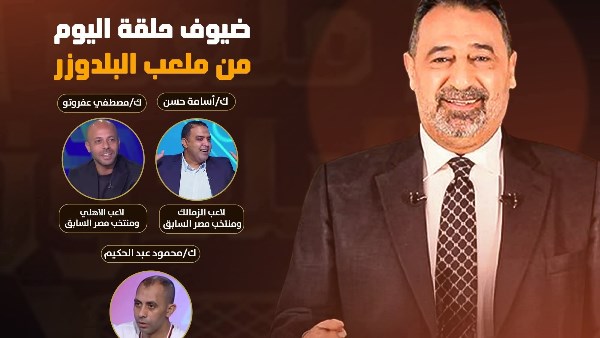 مجدي عبد الغني 