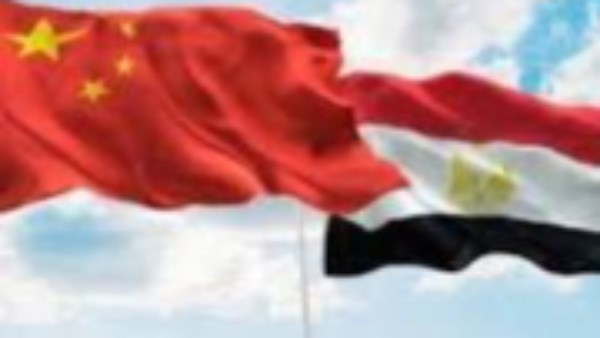مصر والصين 