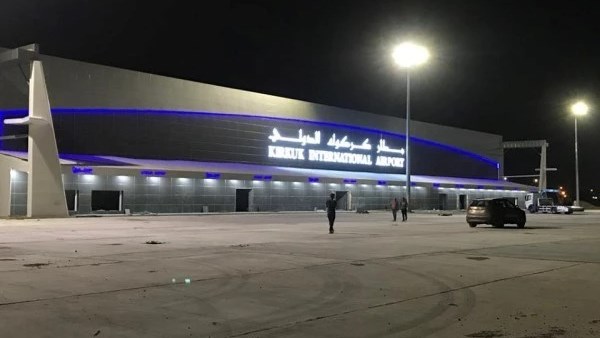 مطار كركوك الدولي