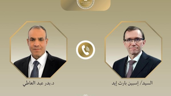 اتصال هاتفى بين د. بدر عبد العاطي وزير الخارجية والهجرة، وإسبين بارث إيد وزير خارجية النرويج