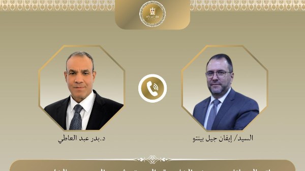 وزير الخارجية والهجرة يتلقى اتصالًا هاتفيًا من وزير خارجية فنزويلا