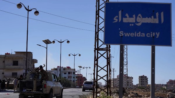 السويداء 