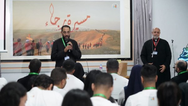 مسيرة رجاء 