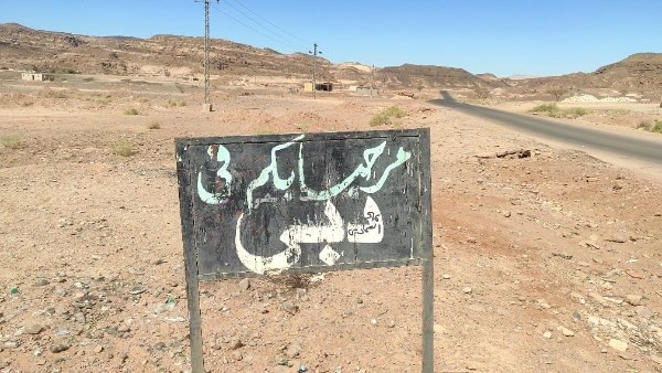 قرية دبي المصرية 