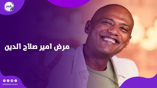 امير صلاح الدين