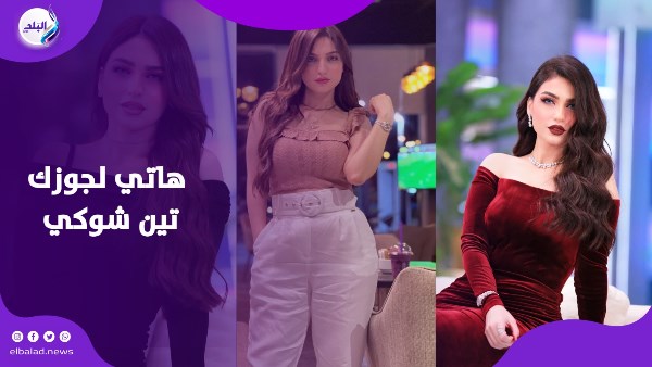 ياسمين عز